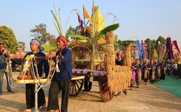 Boon Koon Lan Festival